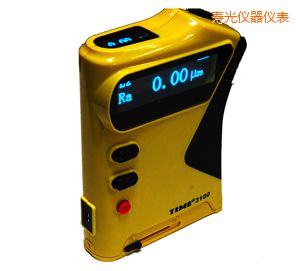 壽光粗糙度儀