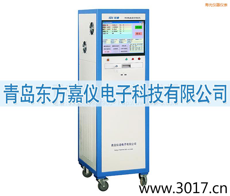 壽光安全性能綜合測(cè)試儀(六合一)