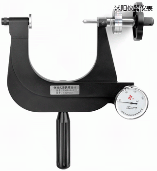 沭陽小型便攜式洛氏硬度計