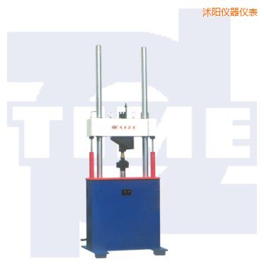 沭陽電液伺服動靜萬能試驗機