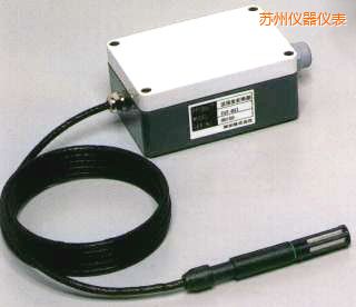蘇州高溫型溫濕度變送器