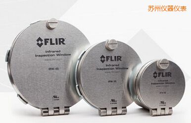 蘇州4” FLIR 紅外窗口