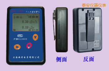 泰安個(gè)人劑量報(bào)警儀