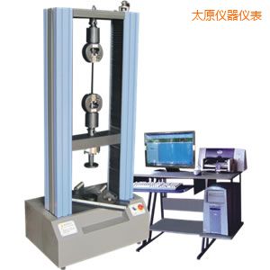 太原微機控制電子萬能試驗機