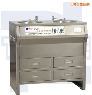 太原雙盤三速金相試樣磨拋機(全不銹鋼)