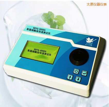 太原果蔬硝酸鹽快速測定儀