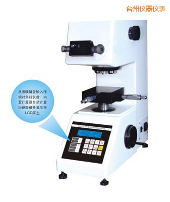 臺州時代TMV-1S手動磚塔顯微硬度計(jì)