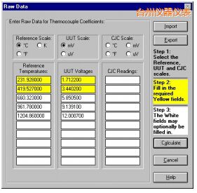 臺(tái)州TableWare