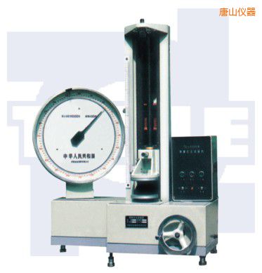 唐山機(jī)械式拉壓彈簧試驗機(jī)