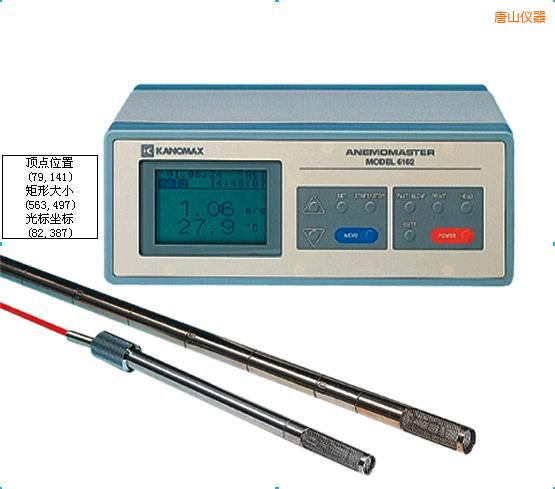 唐山智能型中高溫?zé)崾斤L(fēng)速儀