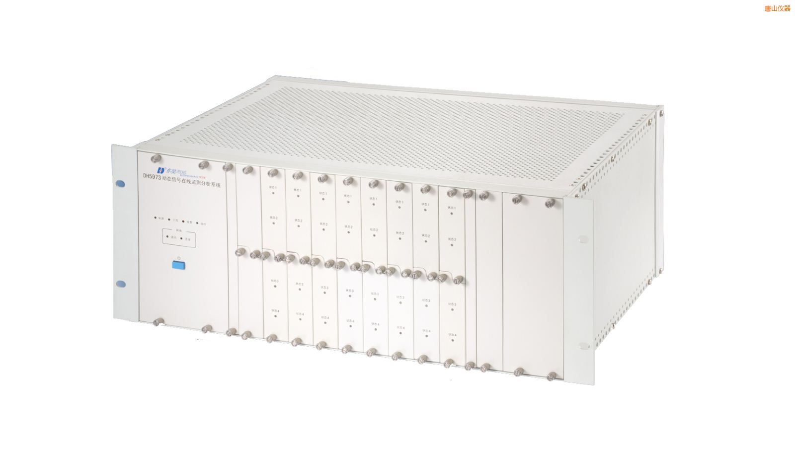 唐山在線狀態(tài)監(jiān)測(cè)與設(shè)備智能診斷系統(tǒng)