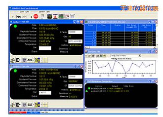 天津COMPASS for Flow 校準(zhǔn)軟件