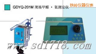 鐵嶺室內(nèi)空氣氨測(cè)定儀