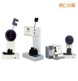 銅仁時代懸臂梁/簡支梁沖擊試驗機