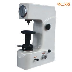 銅仁洛氏硬度計(jì)