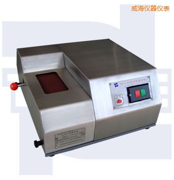 威海光譜砂帶磨樣機(jī)