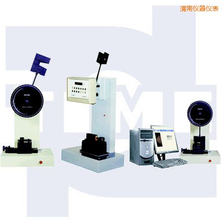 渭南懸臂梁、簡支梁沖擊試驗機