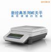 電子天平,4200g,0.1g