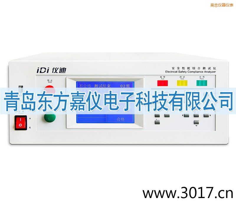 吳忠安全性能綜合測試儀(臺式八合一)