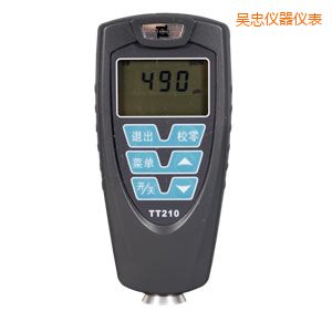 吳忠覆層測(cè)厚儀