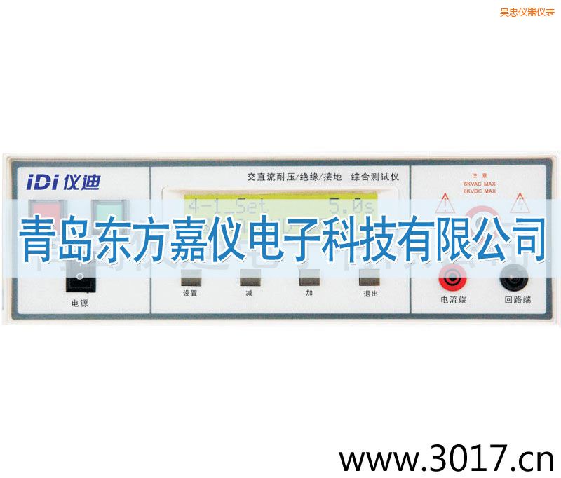 吳忠綜合安規(guī)測試儀