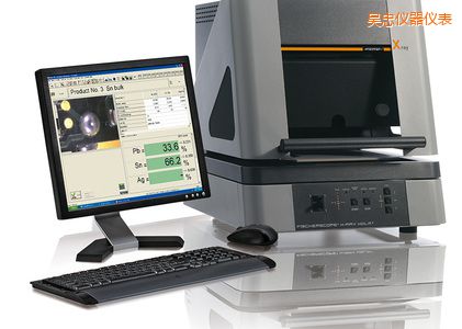 吳忠X 射線熒光測試儀