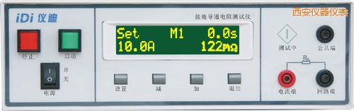 西安接地導通電阻測試儀