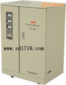 咸陽精密靜化交流穩(wěn)壓電源