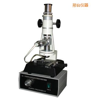 邢臺時代便攜式金相顯微鏡