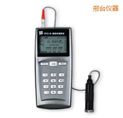 邢臺(tái)便攜式測(cè)振儀