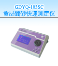 ���l(xi��ng)ʳƷ��ɰ���ٜy���x
