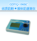 ���l(xi��ng)���|�̷�/Һ�w���ٜy�x