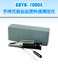 ���l(xi��ng)�ֳ�ʽʳ�}/�}�ȿ��ٜy���x