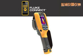 鹽城工業(yè)用和商用 熱像儀