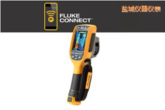鹽城工業(yè)-商業(yè)型熱成像儀