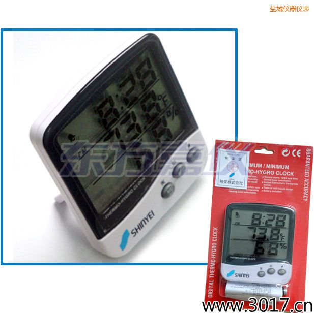 鹽城多功能溫濕度計