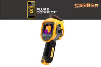 鹽城紅外熱像儀