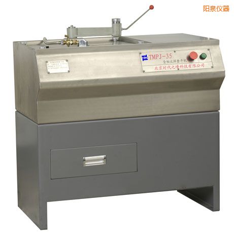 陽泉金相試樣磨平機