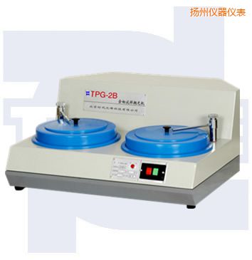 揚(yáng)州雙速金相試樣拋光機(jī)