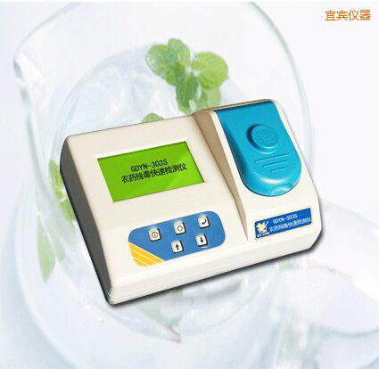 宜賓農(nóng)藥殘毒快速檢測(cè)儀