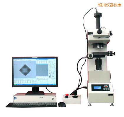 銀川全自動維氏硬度計