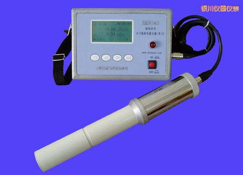 銀川輻射防護(hù)Xγ輻射劑量當(dāng)量(率)儀