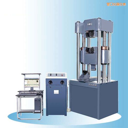 營(yíng)口時(shí)代微機(jī)屏顯式液壓萬(wàn)能試驗(yàn)機(jī)(100噸)