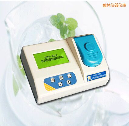榆林農(nóng)藥殘毒快速檢測儀