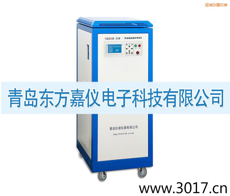 運城安全性能綜合測試儀(普通型六合一)