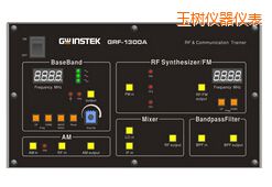 玉樹射頻電路實驗系統(tǒng)