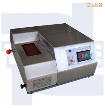 玉溪光譜砂帶磨樣機(jī)