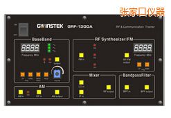 張家口射頻電路實驗系統(tǒng)