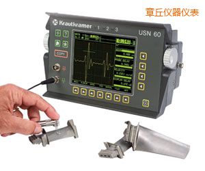 章丘便攜式超聲波探傷儀