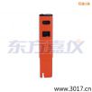 電導率 筆式測試儀